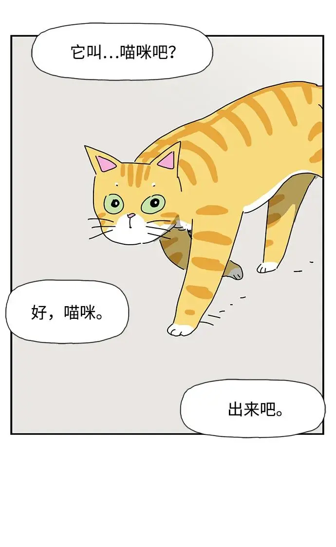 第27话 第4页