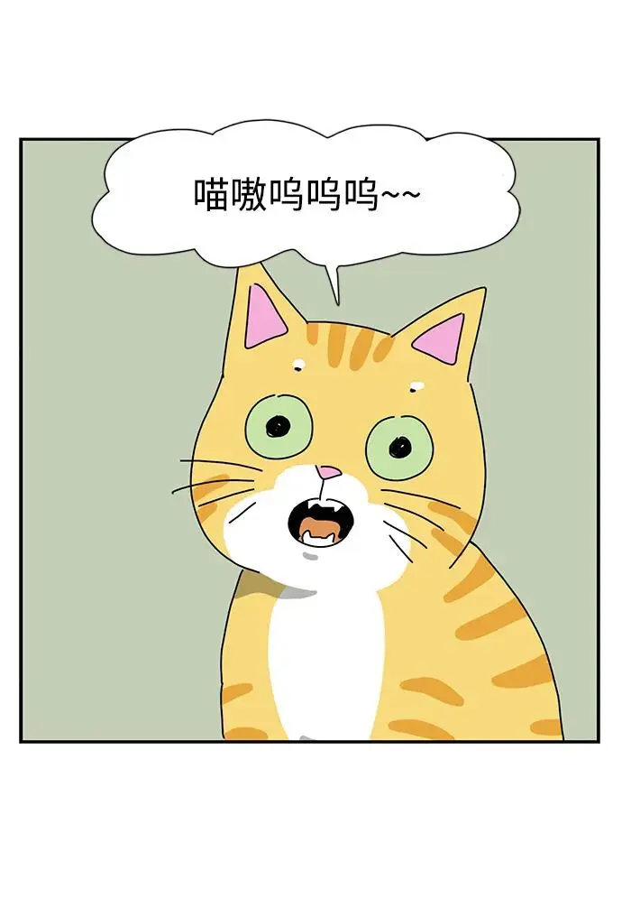 第27话 第7页
