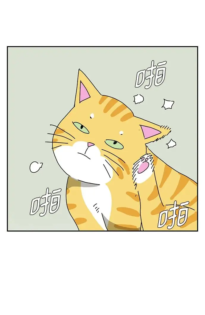 第27话 第8页