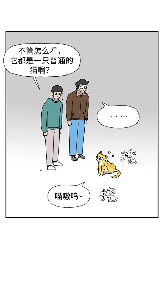 第27话 第9页