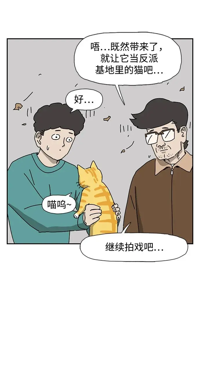 第27话 第10页