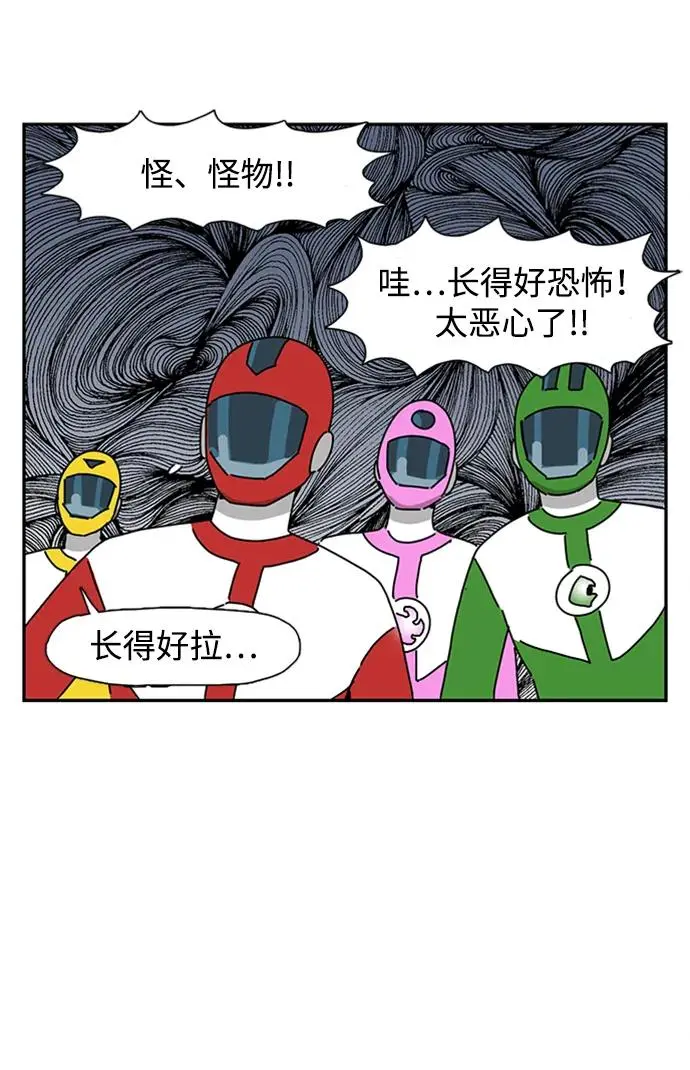 第27话 第14页