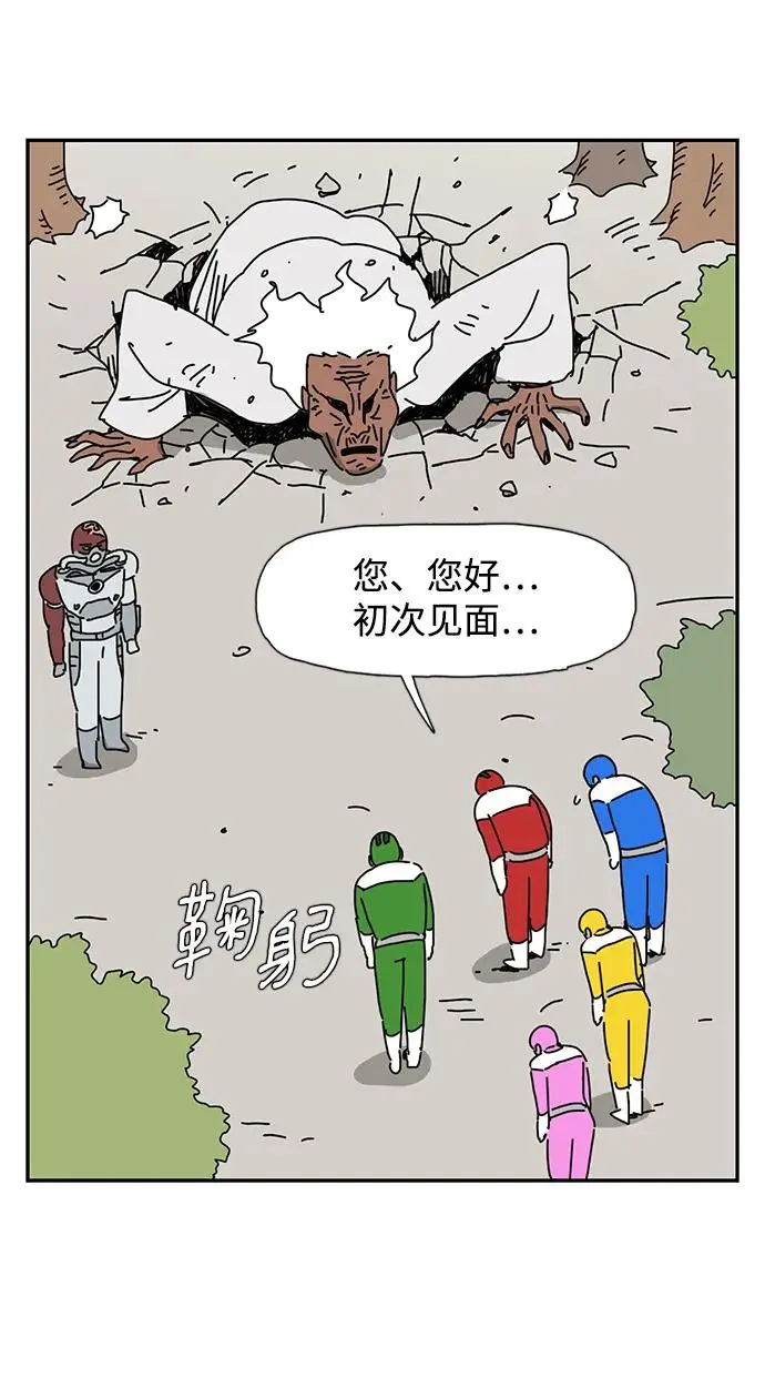 第27话 第16页