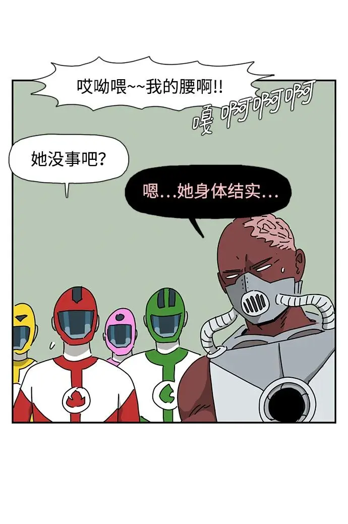 第27话 第22页