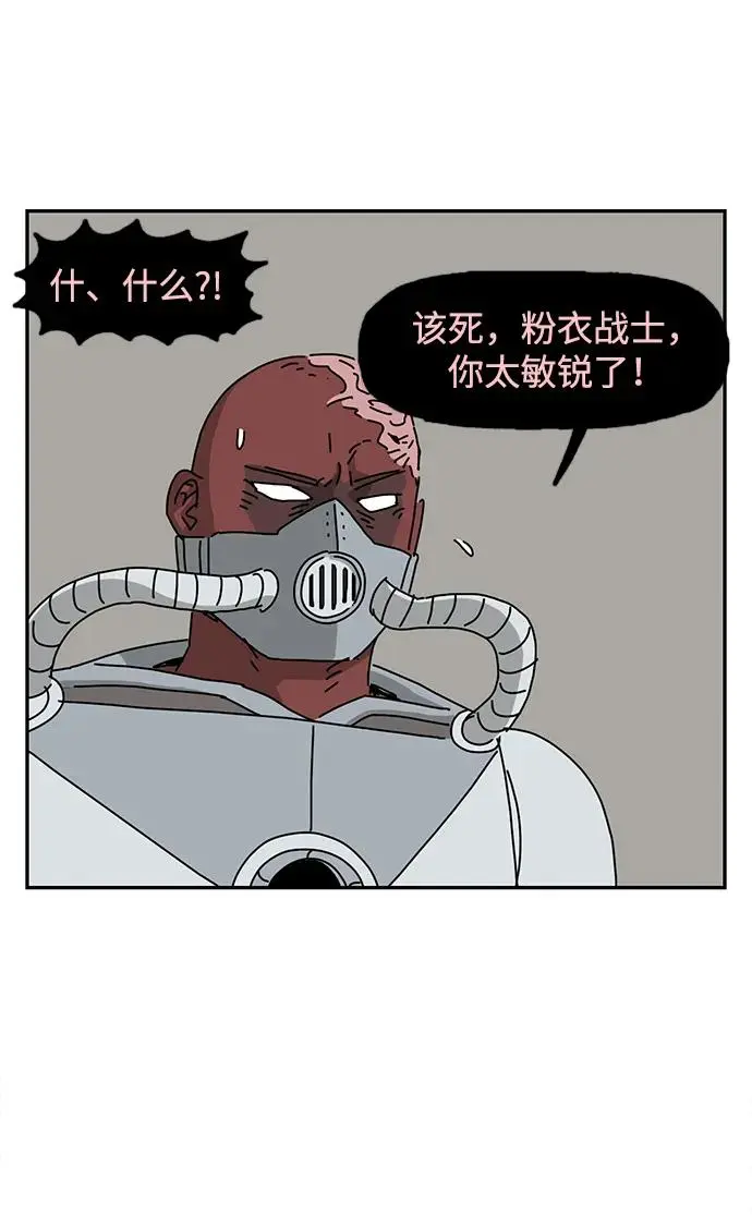 第27话 第25页