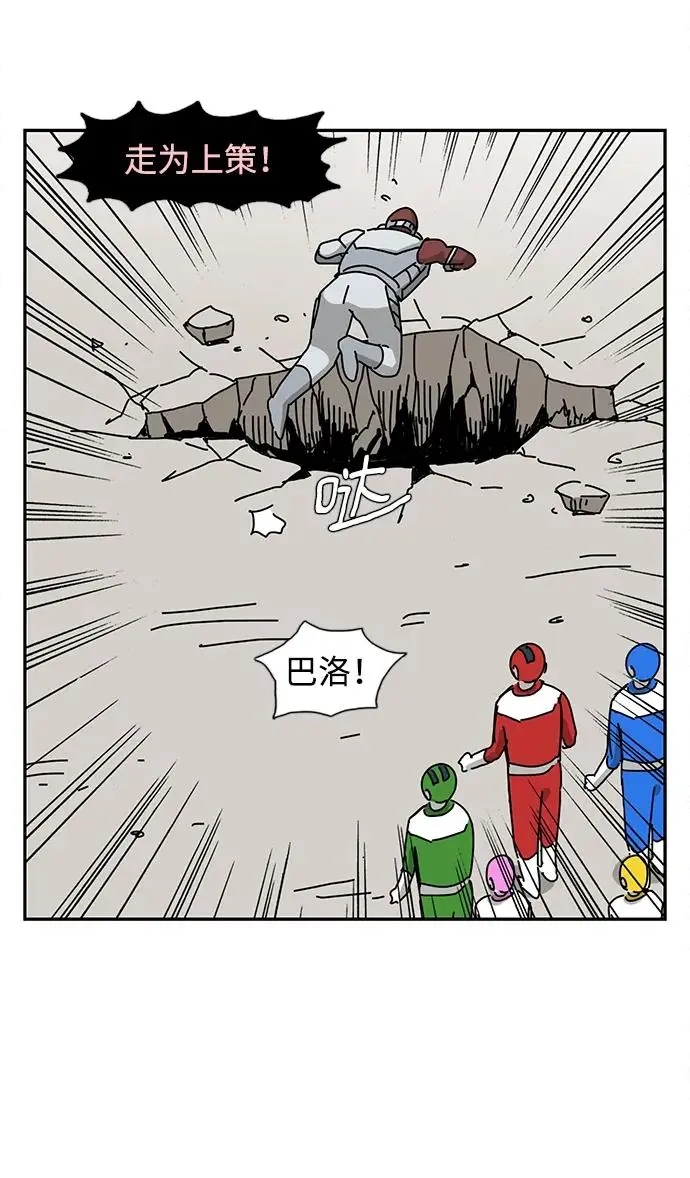 第27话 第26页