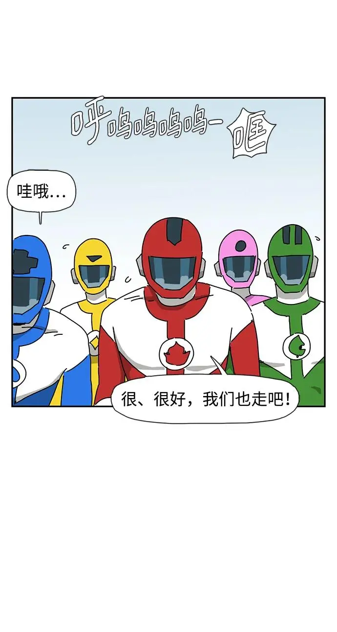 第27话 第27页