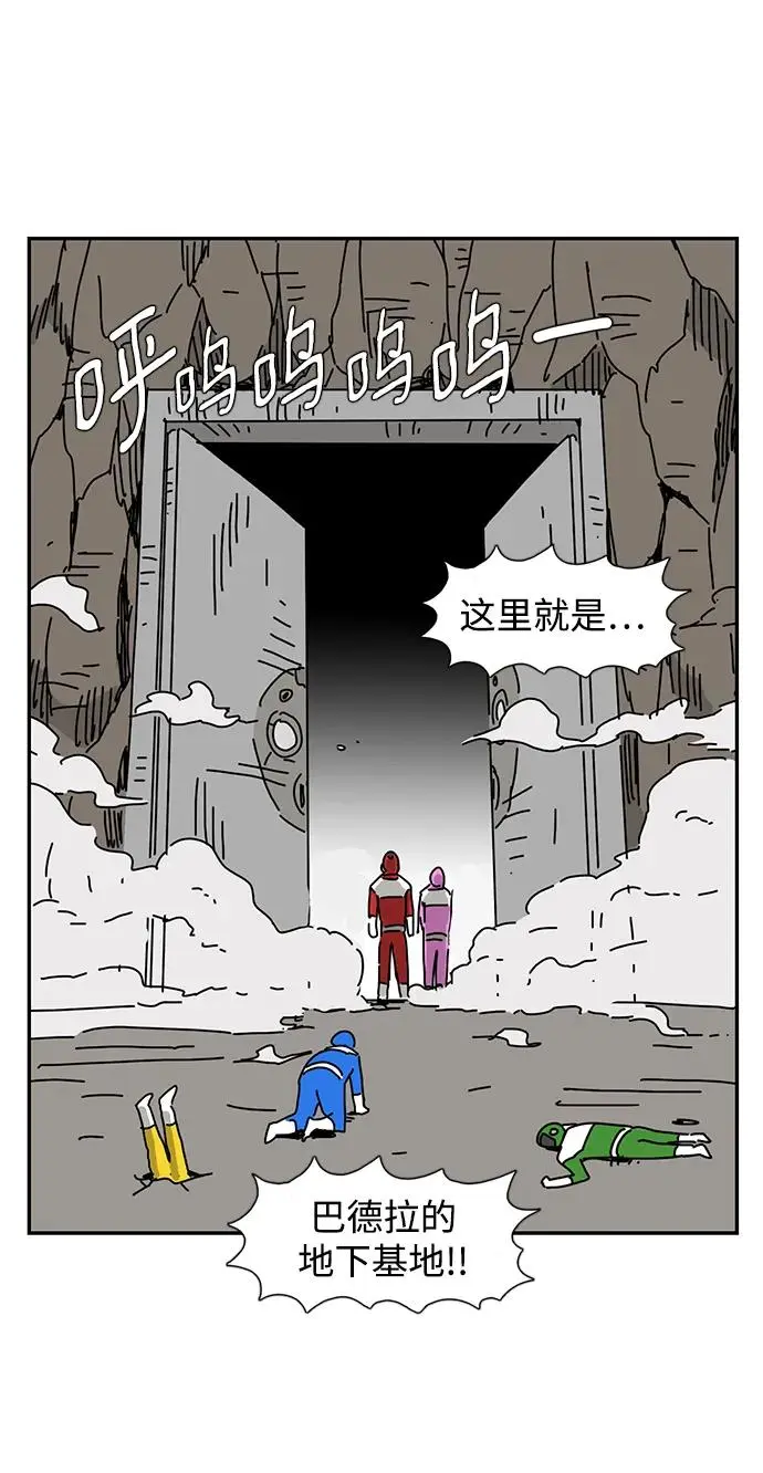 第27话 第28页