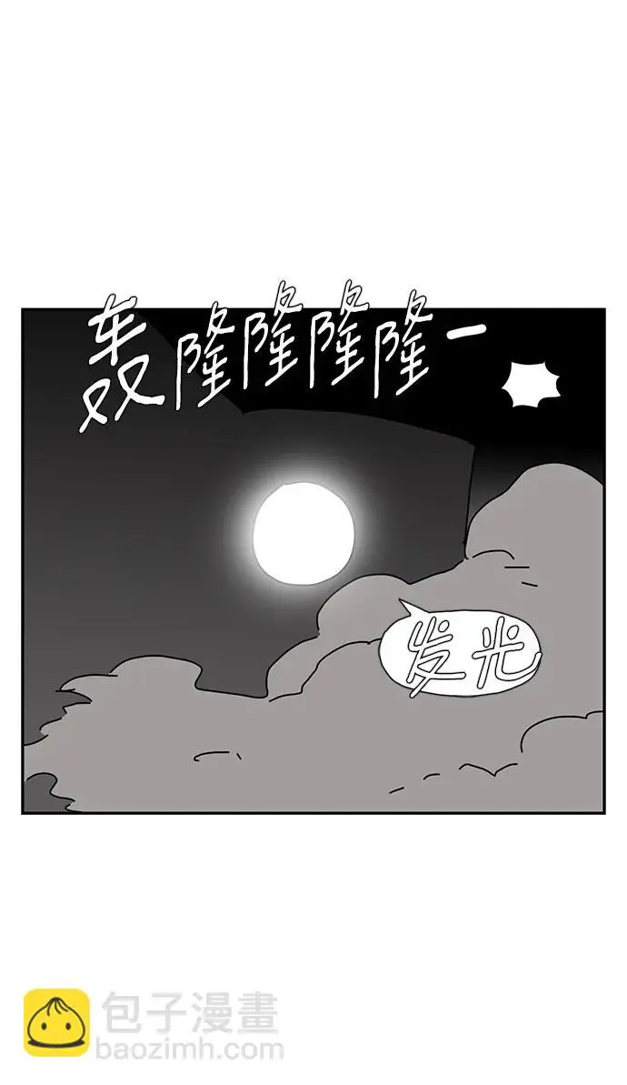 第27话 第30页