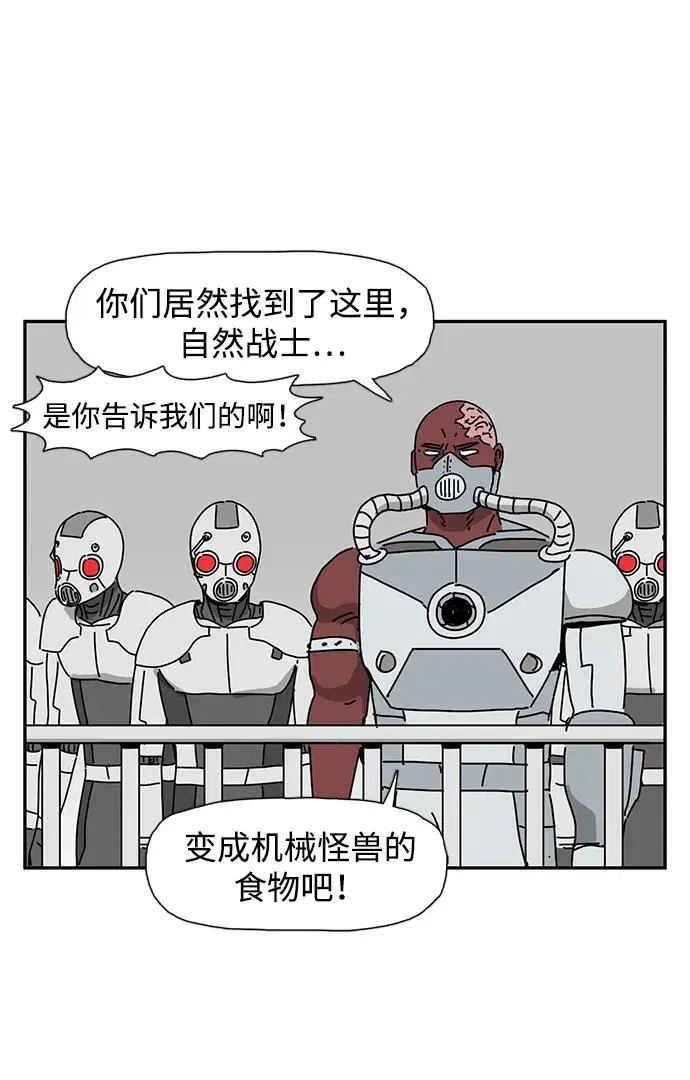 第27话 第32页