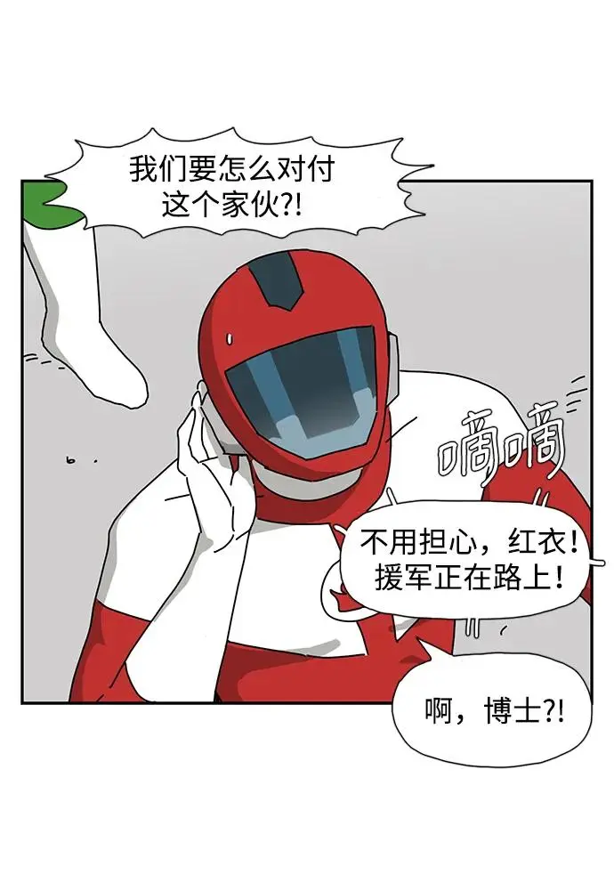 第27话 第33页