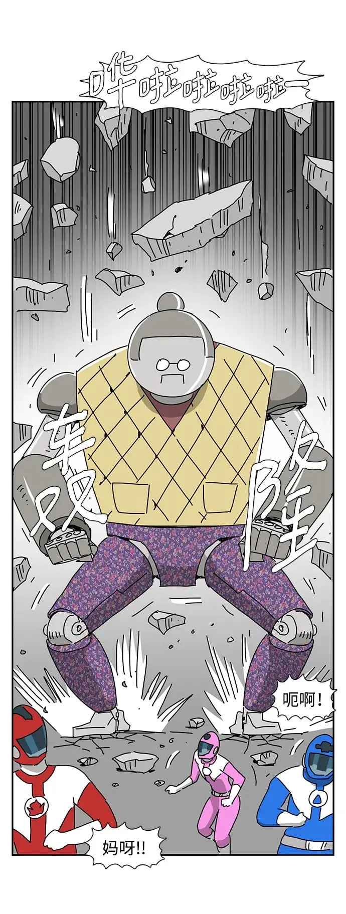 第27话 第35页