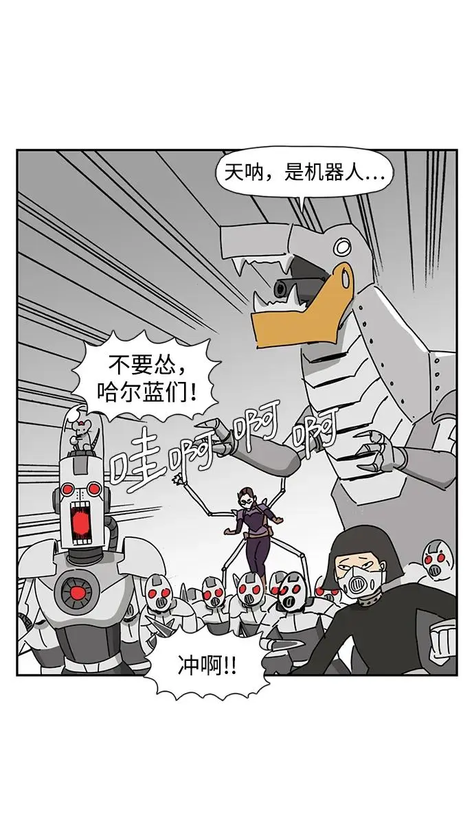 第27话 第37页