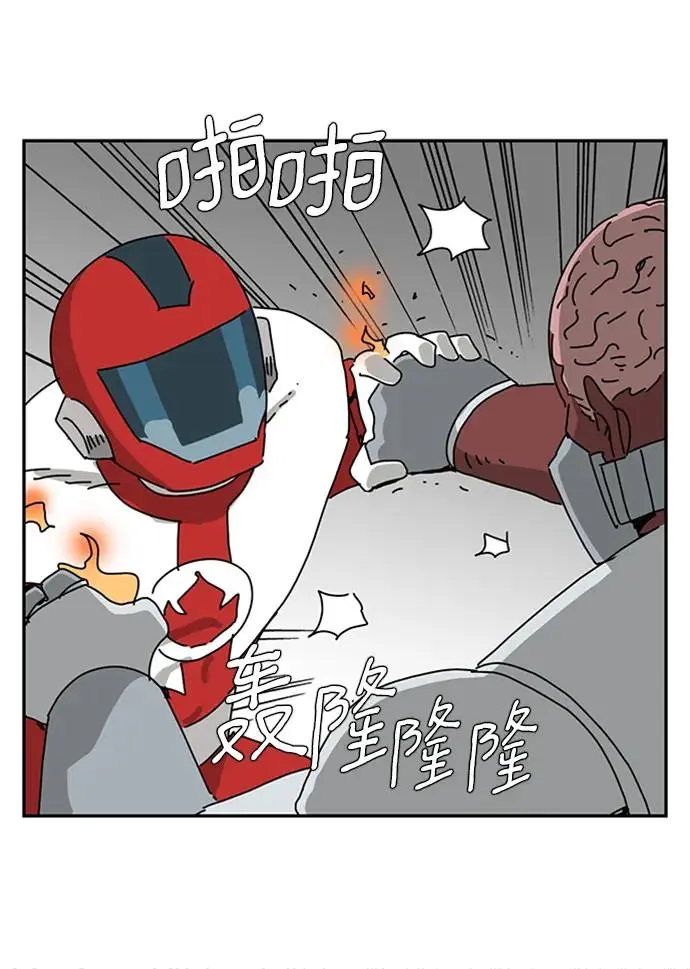 第27话 第43页