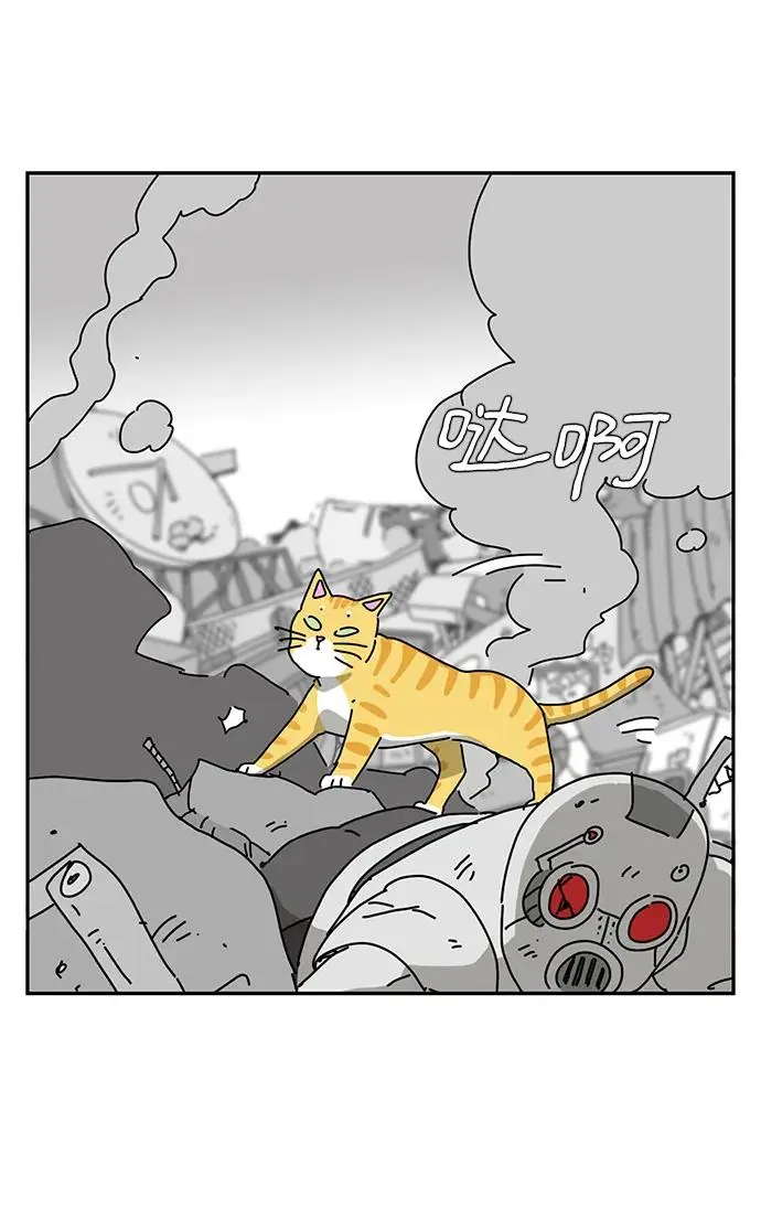 第27话 第44页