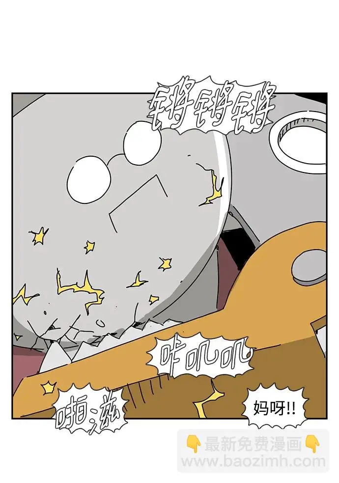 第27话 第47页