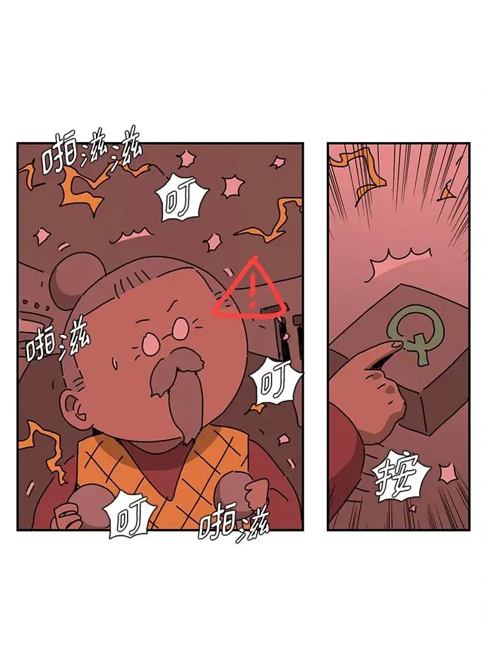 第27话 第48页