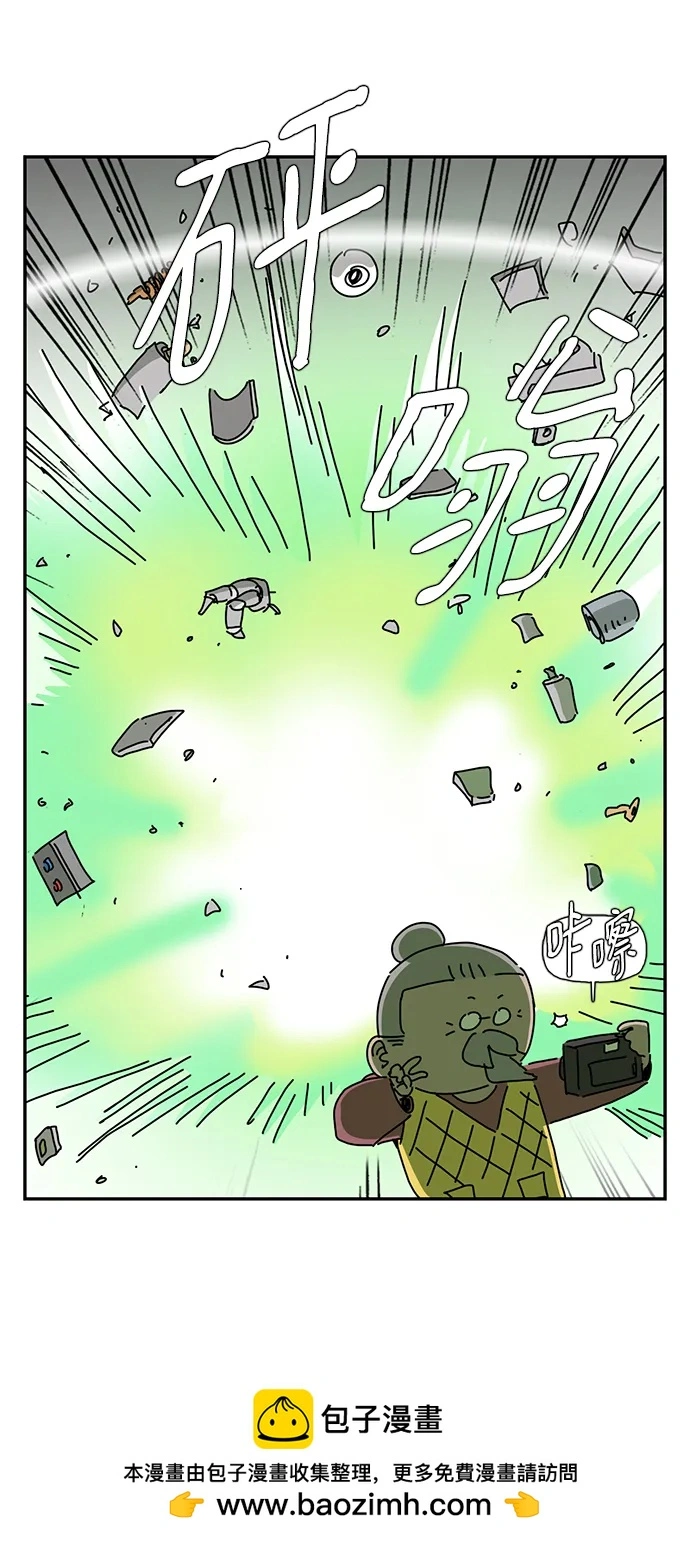 第27话 第50页