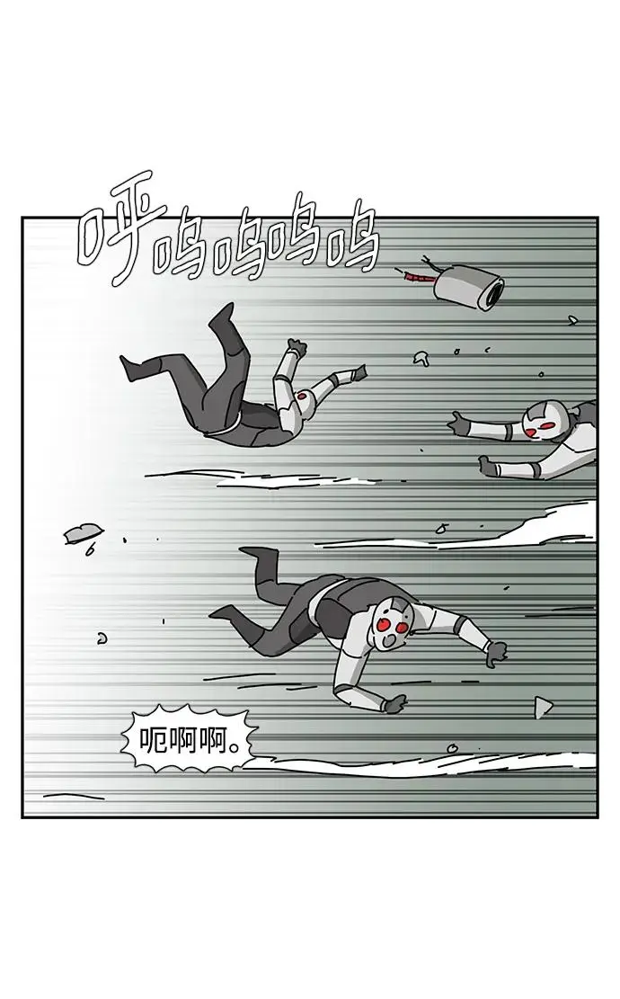 第27话 第51页