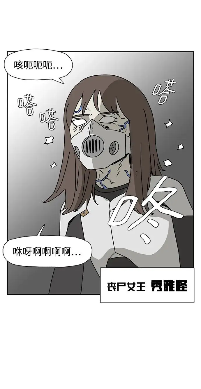 第27话 第53页