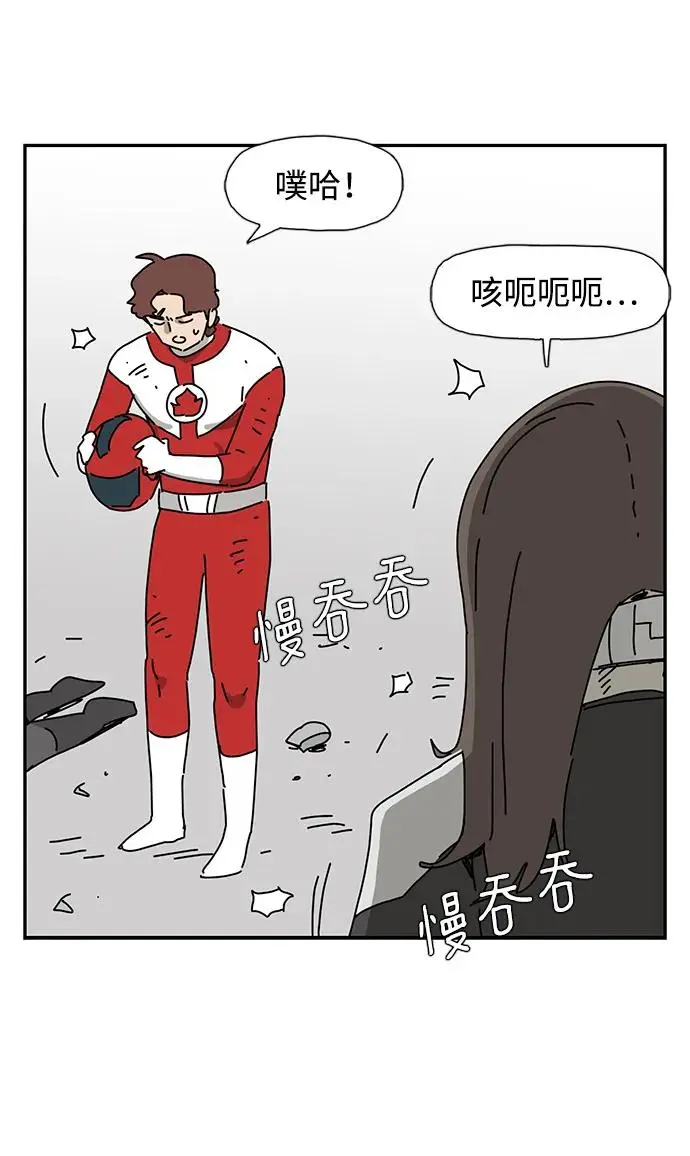 第27话 第54页