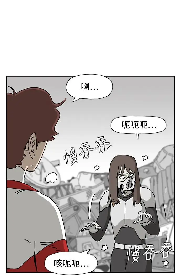 第27话 第55页