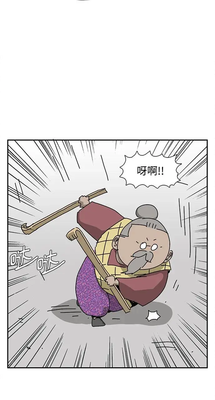第27话 第56页