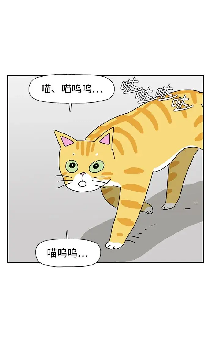 第27话 第62页