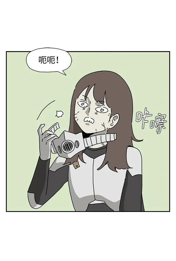 第27话 第65页