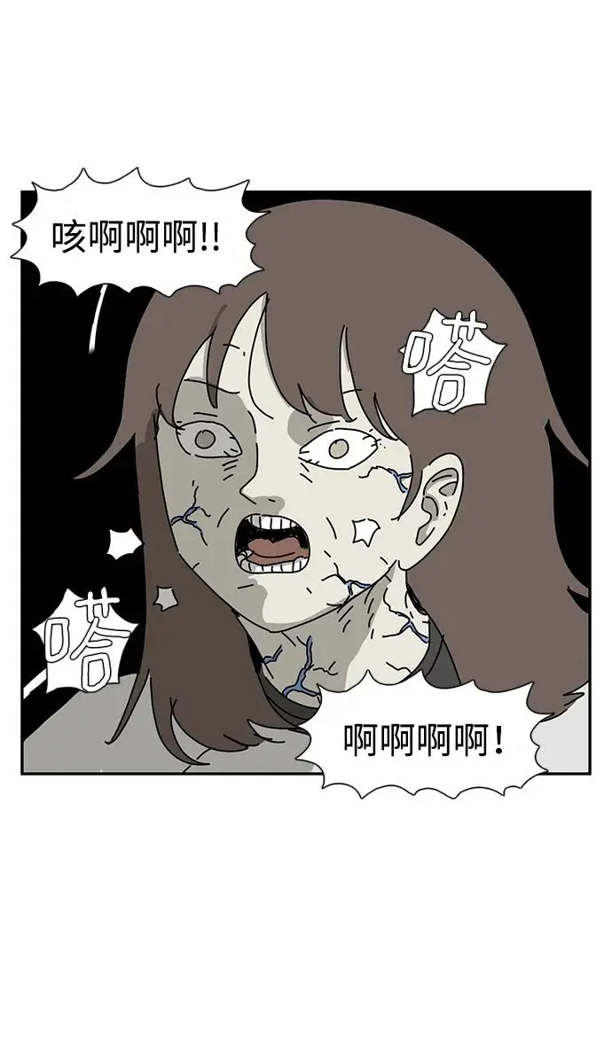 第27话 第66页