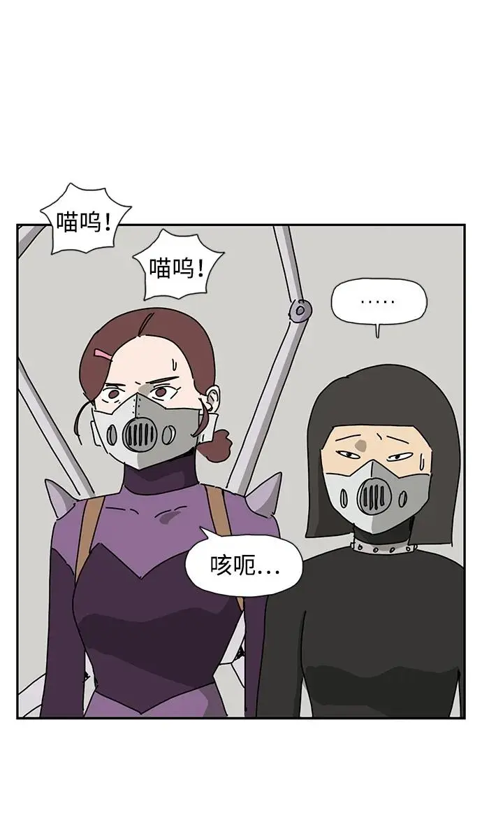 第27话 第69页