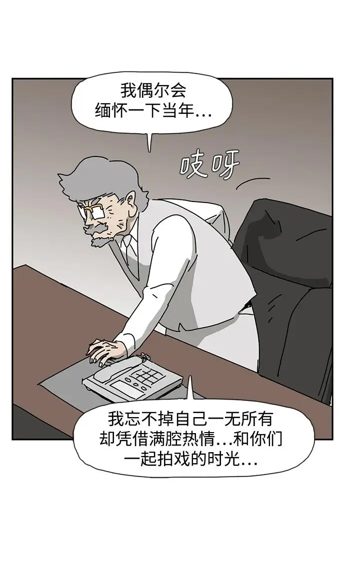 第27话 第75页