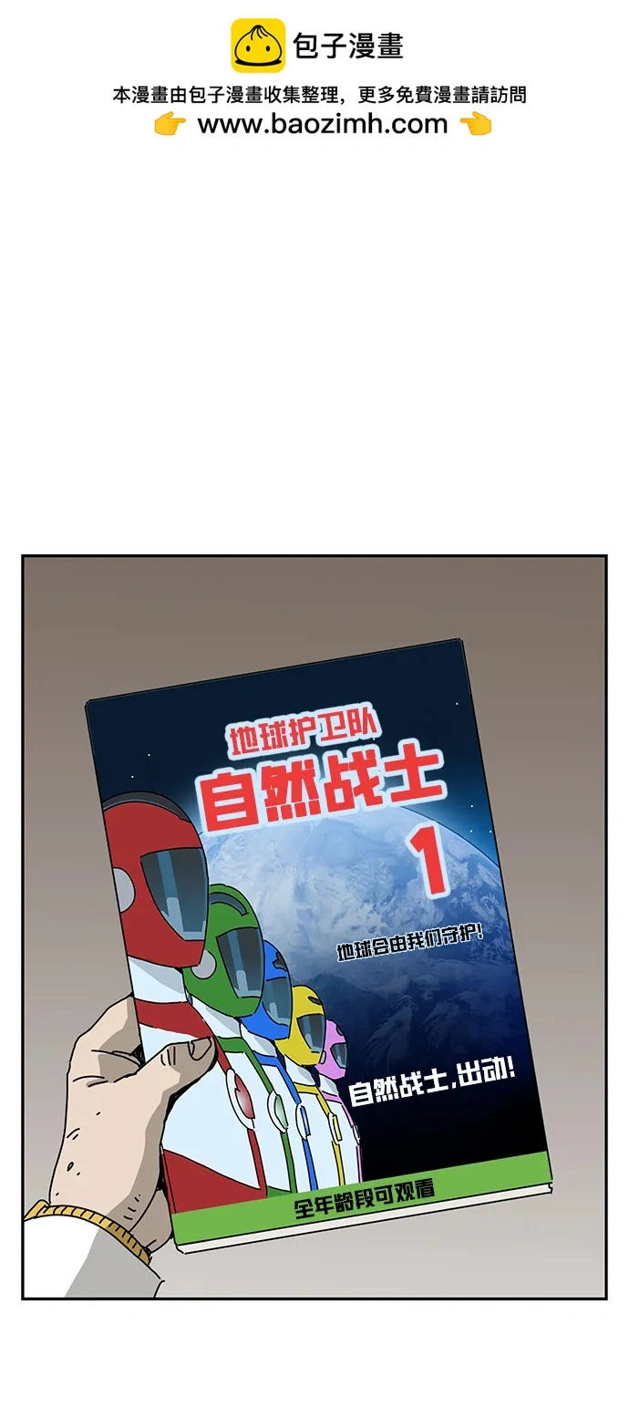 第27话 第77页