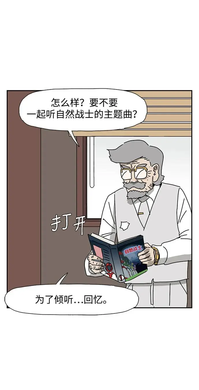 第27话 第78页