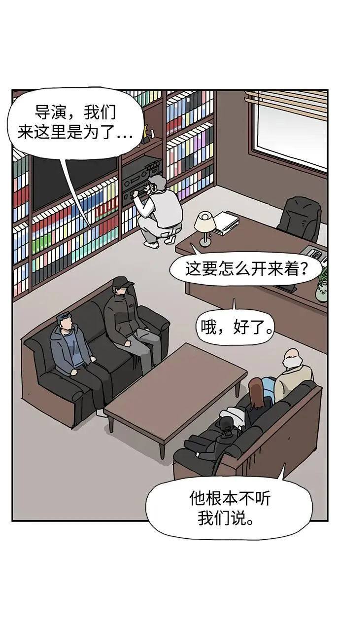第27话 第79页