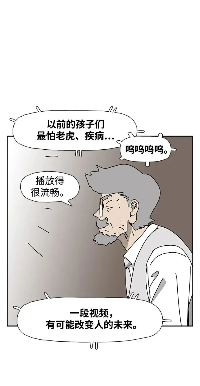 第27话 第81页