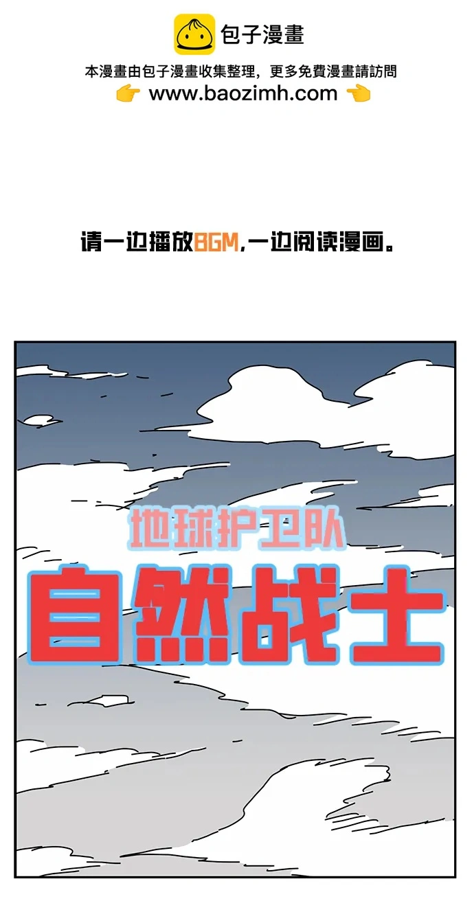 [第28话] 片头主题曲 第2页