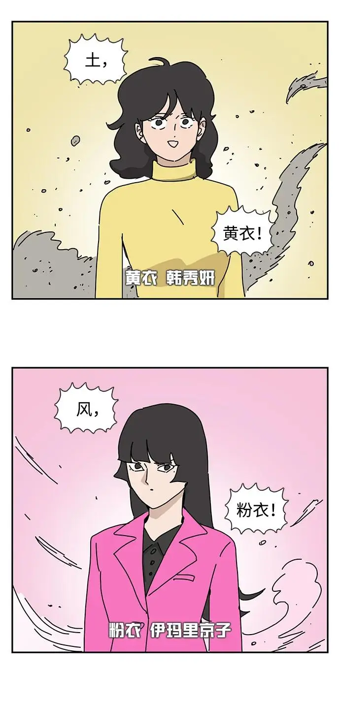 [第28话] 片头主题曲 第7页