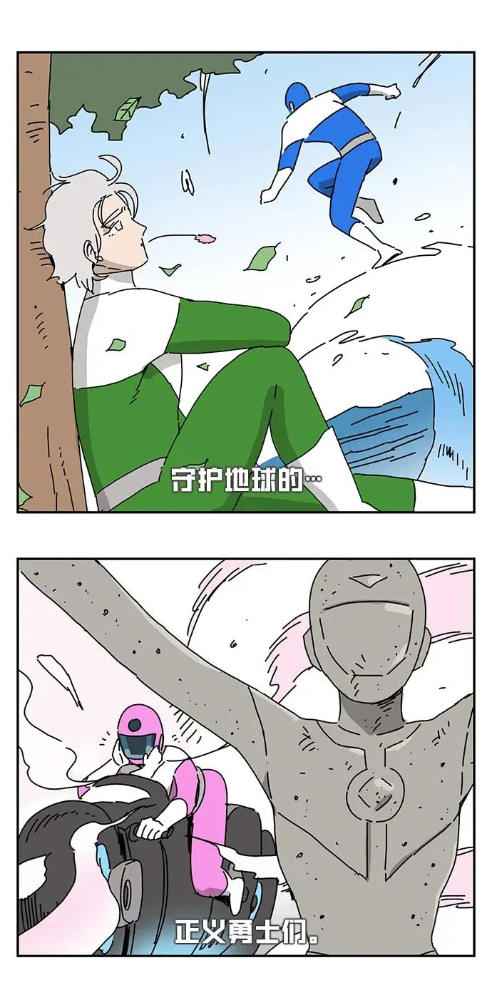 [第28话] 片头主题曲 第24页