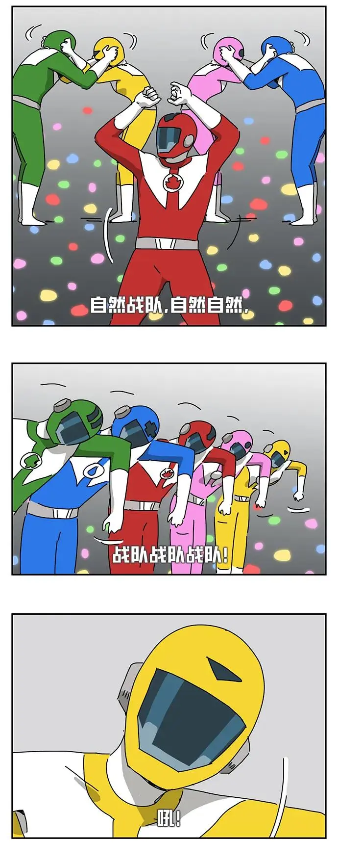 [第28话] 片头主题曲 第39页