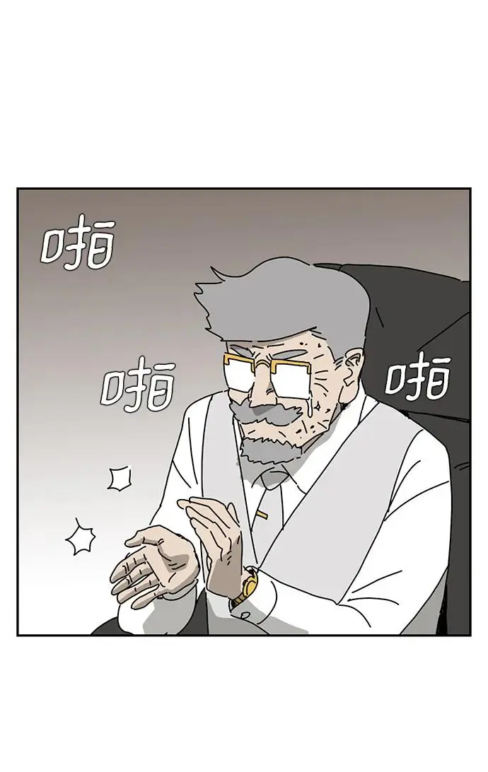 第29话 第4页