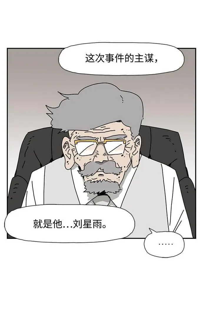 第29话 第9页