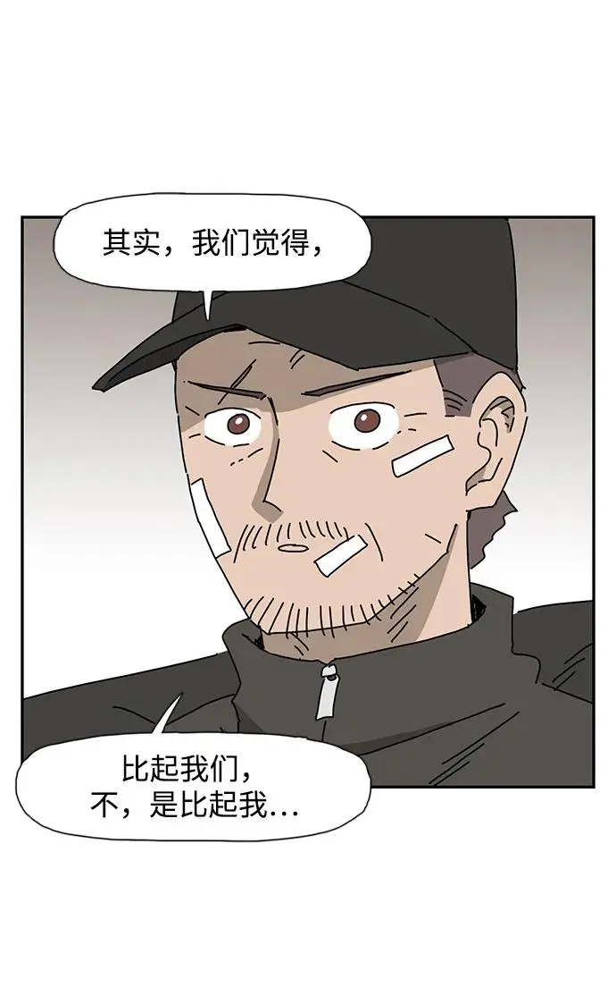 第29话 第11页