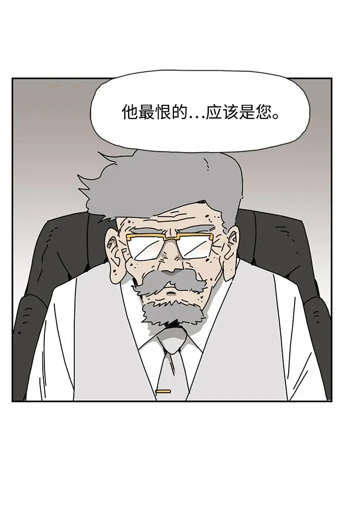第29话 第12页
