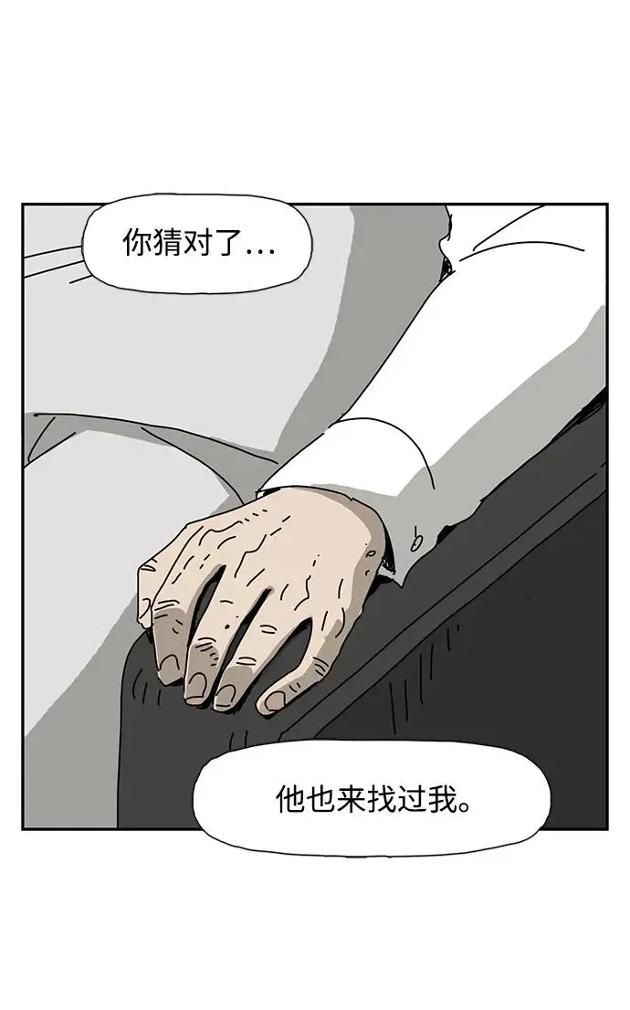 第29话 第16页