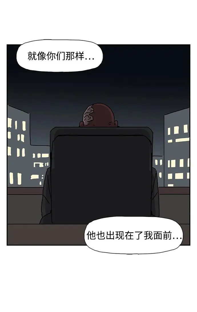 第29话 第17页