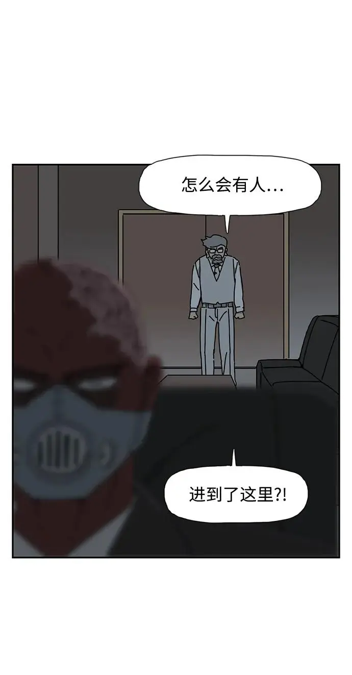 第29话 第19页