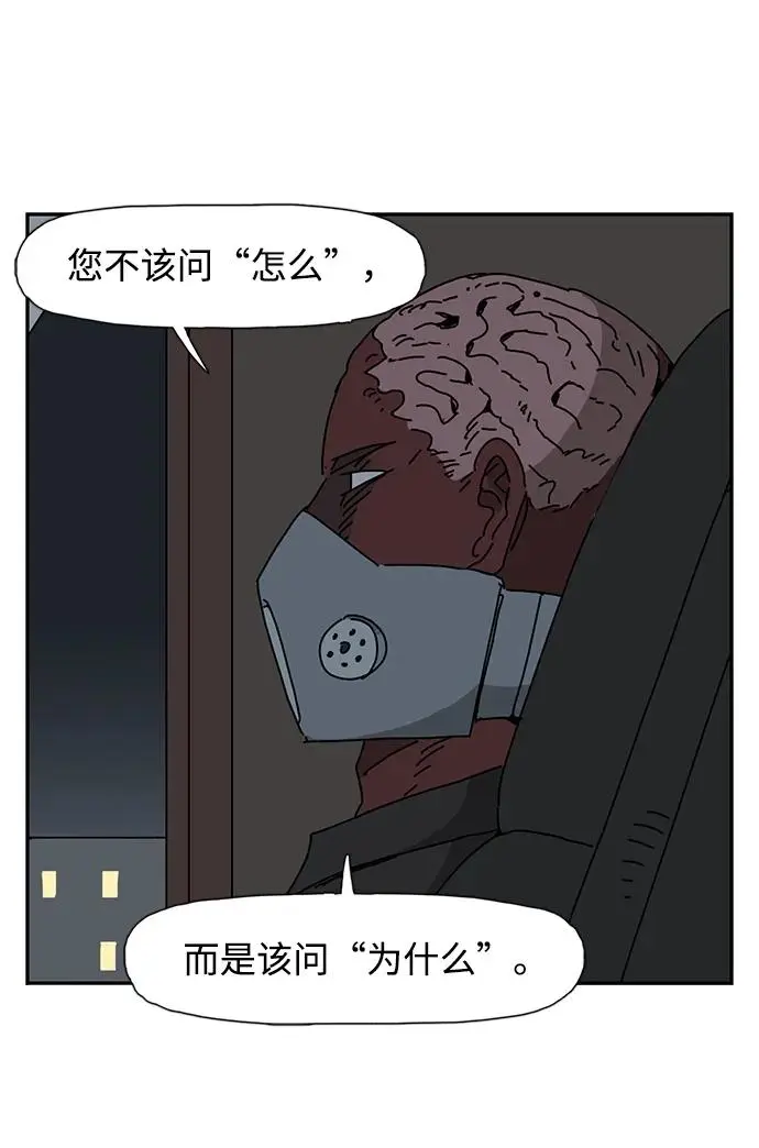 第29话 第20页