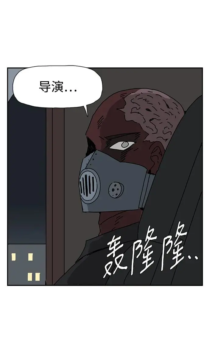 第29话 第21页