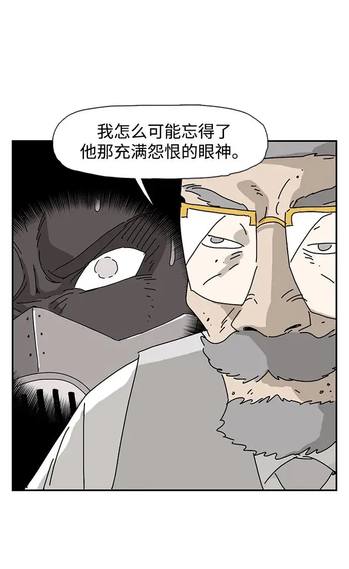 第29话 第24页